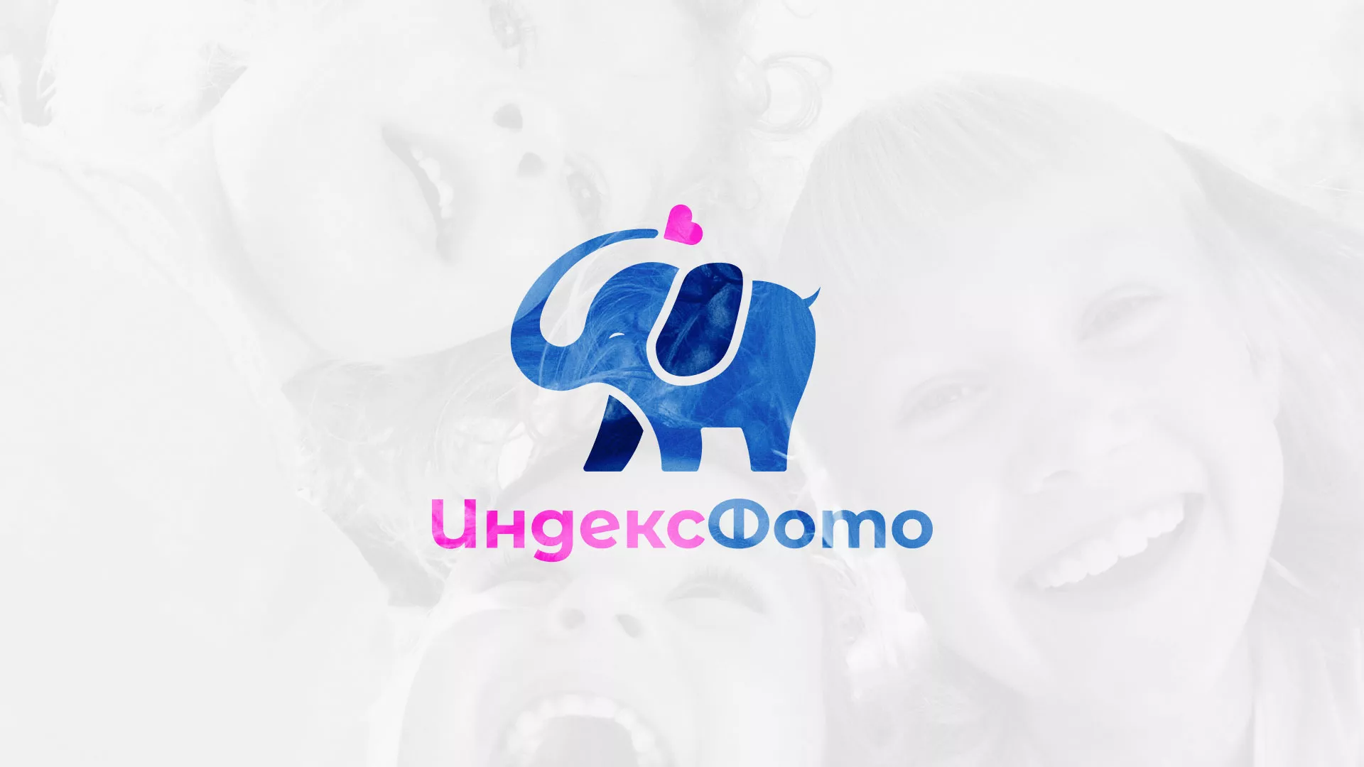 Разработка логотипа фотостудии «IndexPhoto» в Кириллове